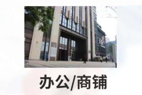 武汉市东西湖商铺抵押