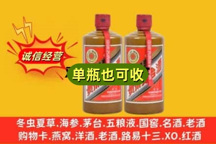 武汉市东西湖诚信回收精品茅台