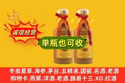 武汉市东西湖回收15年茅台