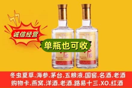 武汉市东西湖回收郎酒