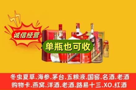 武汉市东西湖回收白酒